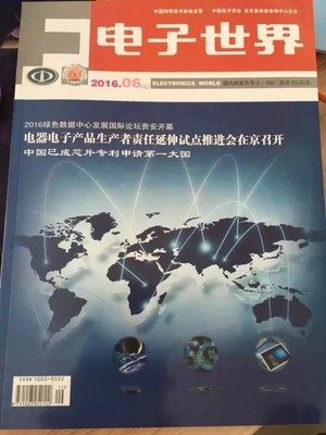 華東期刊論文發(fā)表 文化用品產(chǎn)業(yè)研究的新視野與學(xué)術(shù)價值