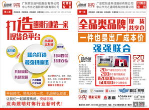 報刊中的視覺力量 產(chǎn)品圖片如何影響報紙的價值與傳播